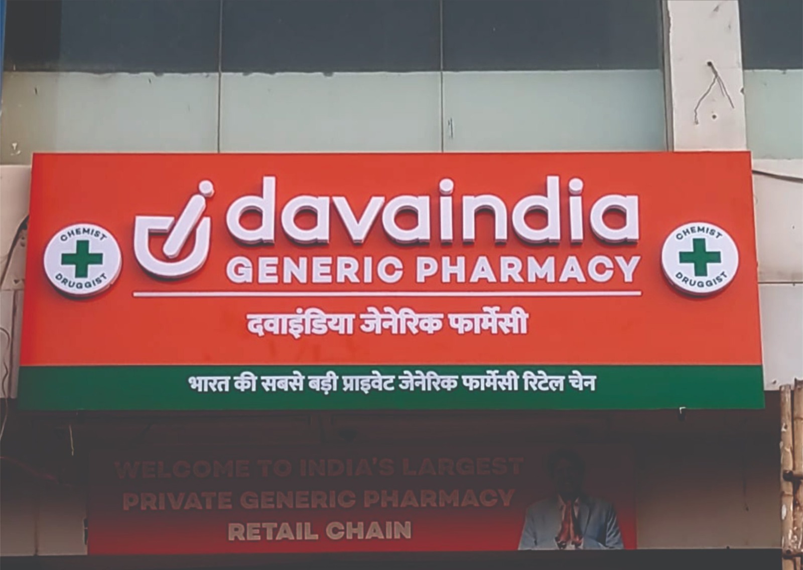 ACP-LED Board - Image 4